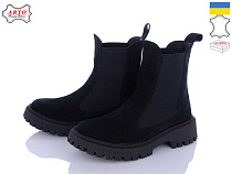 Arto2 460 ч-з зима в магазине Фонтан Обуви