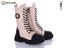 Ботинки Klf B3049-1C в магазине Фонтан Обуви