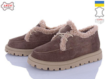 Arto2 181 кофе-з в магазине Фонтан Обуви