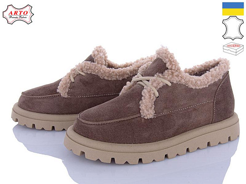 Arto2 181 кофе-з в магазине Фонтан Обуви