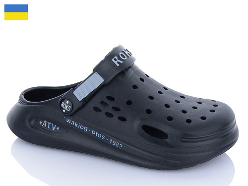 Кроксы Dago Роксол П517-010 в магазине Фонтан Обуви