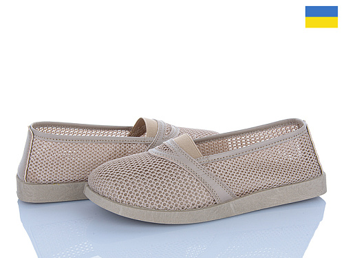 Туфли Paolla БП9 бежевий в магазине Фонтан Обуви