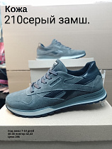 Кроссовки под заказ 7-10 дней 210 серый замш в магазине Фонтан Обуви