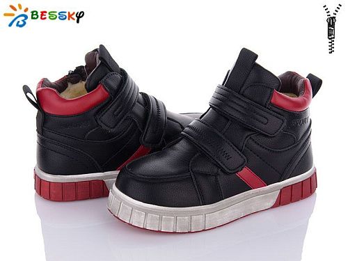 Ботинки Klf B2922-1C в магазине Фонтан Обуви