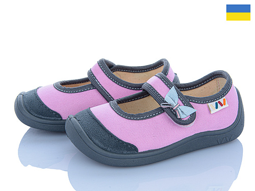 Тапочки Weestep-Ukraine 702-001(1) в магазине Фонтан Обуви