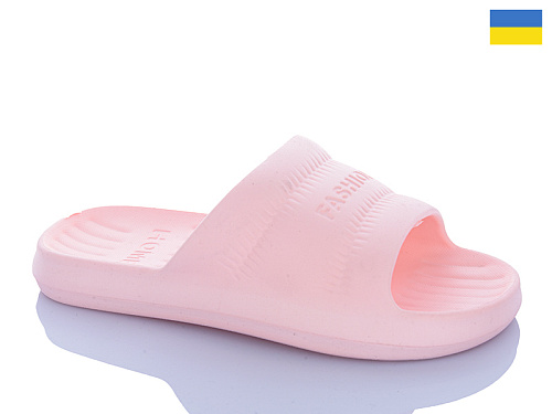 Шлепанцы Progress L110 персиковий в магазине Фонтан Обуви