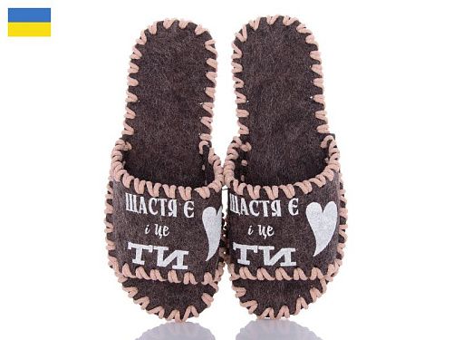 Тапочки Active 157W коричневий в магазине Фонтан Обуви