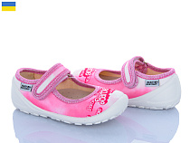 Тапочки Weestep-Ukraine 201-101 в магазине Фонтан Обуви