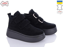 Arto2 610 ч-з зима в магазине Фонтан Обуви