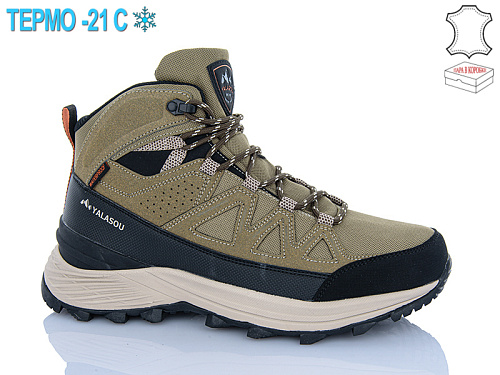 Кроссовки Horoso YWN2311-3 термо в магазине Фонтан Обуви