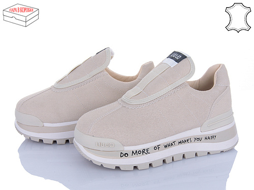 Кроссовки Ailaifa 1059-1-2 в магазине Фонтан Обуви