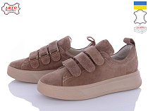 Arto2 721беж-з в магазине Фонтан Обуви