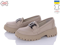 Arto2 355 латте в магазине Фонтан Обуви