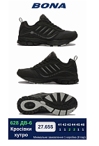 Кроссовки Bona 628 ДВ-6 в магазине Фонтан Обуви