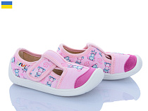 Тапочки Weestep-Ukraine 701-114 в магазине Фонтан Обуви