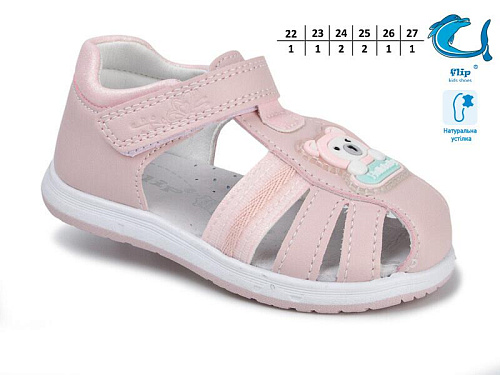 Босоножки Okshoes 51047C в магазине Фонтан Обуви