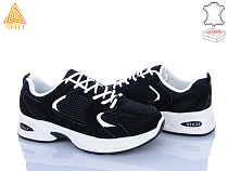 Кроссовки Stilli Group N80-18 шкіра в магазине Фонтан Обуви