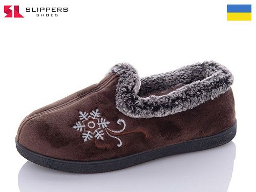 Тапочки Slipers 2202 brown в магазине Фонтан Обуви