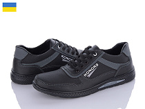 Кроссовки Paolla KP51K чорний-сірий в магазине Фонтан Обуви