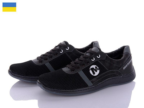 Кроссовки Paolla Sunshine КР41-3 черн-серый в магазине Фонтан Обуви