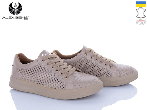Кроссовки Alex Bens 1505 капучино в магазине Фонтан Обуви