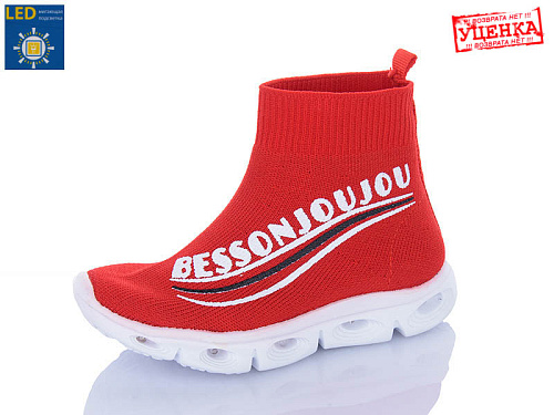 Кроссовки Леопард 059-111A red LED уцінка в магазине Фонтан Обуви