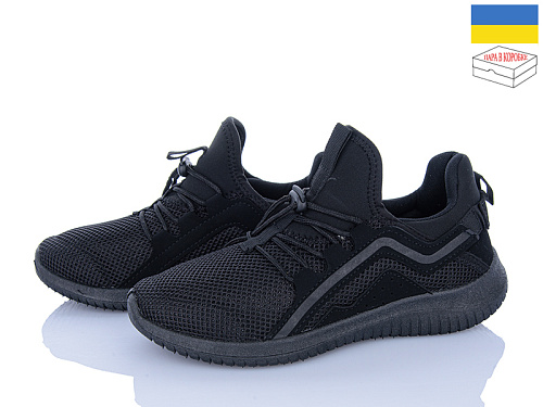 Кроссовки Львов База Progress 5030 чорний в магазине Фонтан Обуви
