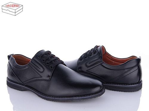 Туфли Nasite D89-6C в магазине Фонтан Обуви
