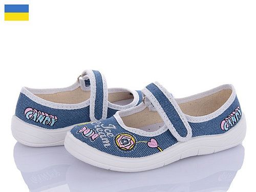 Тапочки Цветик Аліна 675 в магазине Фонтан Обуви