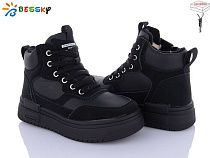 Ботинки Klf BM3982-1C в магазине Фонтан Обуви