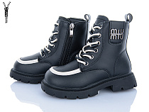 Ботинки Леопард G812B-1 в магазине Фонтан Обуви