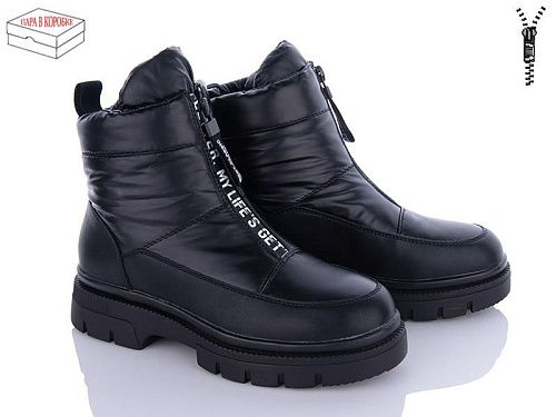 Ботинки Kulada-Ucss-M•D 2202-1 в магазине Фонтан Обуви