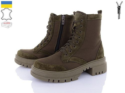 Ботинки Royal Shoes 06 khaki демі в магазине Фонтан Обуви