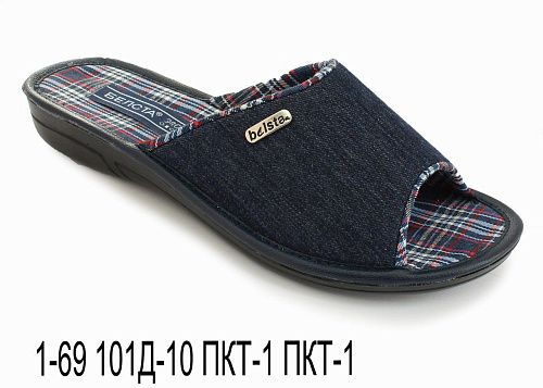 Тапочки Белста 1-69 101 Д-10 ПКТ-1 в магазине Фонтан Обуви