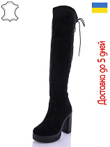 Arto2 820 ч-з в магазине Фонтан Обуви