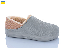 Сабо Progress 651 сірий в магазине Фонтан Обуви