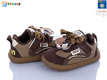 Кроссовки Klf DN5251-1S LED в магазине Фонтан Обуви