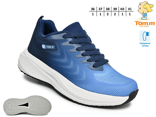 Кроссовки Том.М 68021H в магазине Фонтан Обуви