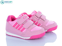 Кроссовки Crossopt K127 pink-peach в магазине Фонтан Обуви