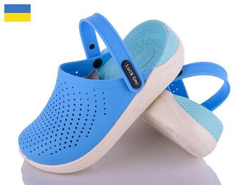 Кроксы Luckline N5017-323 l.blue в магазине Фонтан Обуви