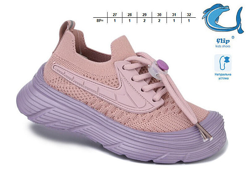 Кроссовки Том.М 51004K в магазине Фонтан Обуви