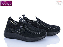 Кроссовки Little Fairy 2002-1 піна в магазине Фонтан Обуви