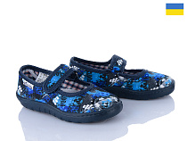 Тапочки Soylu V1-12 football синій в магазине Фонтан Обуви