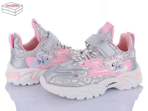 Кроссовки Okshoes A069-11 в магазине Фонтан Обуви