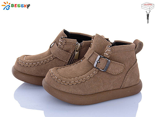 Ботинки Klf BE5167-3B в магазине Фонтан Обуви