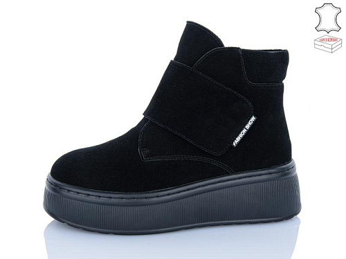 Ботинки Hengji M308-5 в магазине Фонтан Обуви