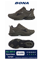 Кроссовки Bona 911 ВП-6 в магазине Фонтан Обуви