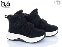 Ботинки Poni Kids 6338-3A в магазине Фонтан Обуви