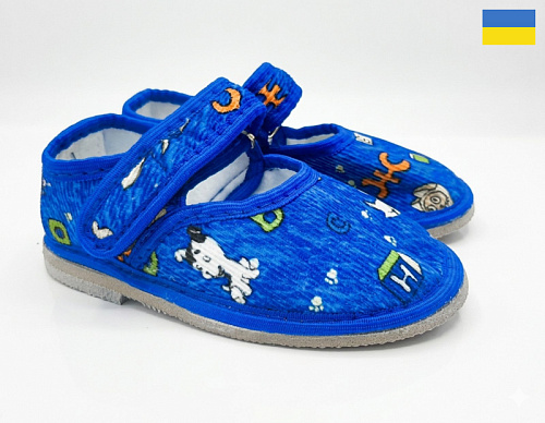Тапочки Slipers Вічка песик синій в магазине Фонтан Обуви