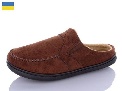 Тапочки Progress Tч02 коричневий в магазине Фонтан Обуви